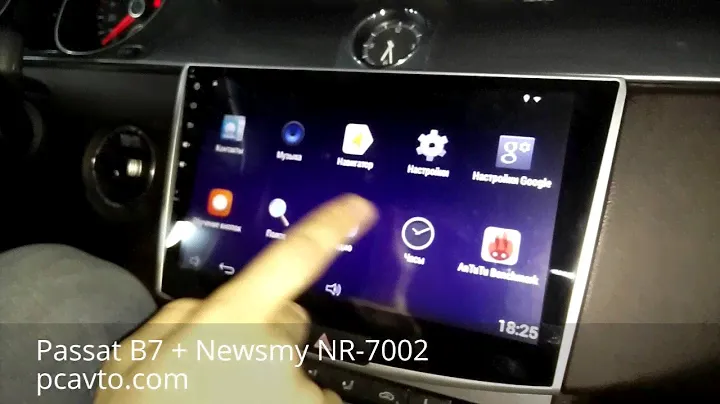 VW Passat B7 + магнитола на Android Newsmy NR-7002 (pcavto.com)