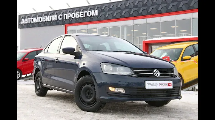 Polo Темно-синий