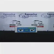Багажник Крепыш на рейлинги Volkswagen Tiguan кроссовер (Аэро-крыло дуги)