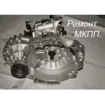 КПП Volkswagen Golf 4-2