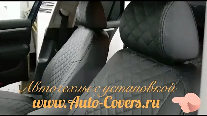 Чехлы на Фольксваген Джетта 5 с установкой.