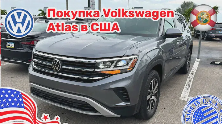 #415 Купить авто в США, Volkswagen Atlas 2023 с двигателем 2.0