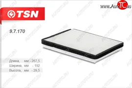 Салонный фильтр TSN Volkswagen Passat B3 (1988-1993)