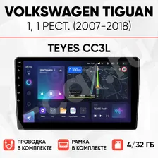 Комплект магнитолы для Volkswagen Tiguan 1, рест. (2007-2018) [4/32 Teyes CC3L]