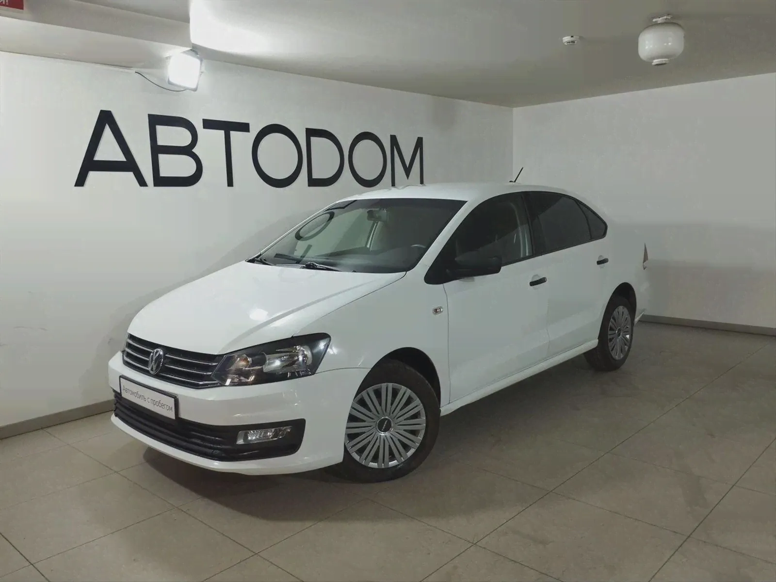 Авто продано: Volkswagen Polo - ID: 5828894-0