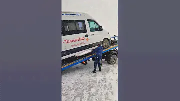 Сняли логи и разобрали схемы , готовимся к перевозе /  Crafter погрузка на эвакуатор / Перегон №3