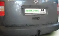 Фаркоп Volkswagen Caddy (ТСУ) арт. V113-A