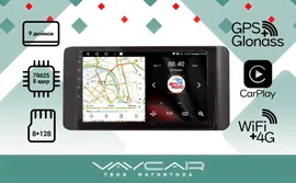 Магнитола Vaycar 09VO8 для VOLKSWAGEN POLO 2020+ (Андроид, 8+128Гб)