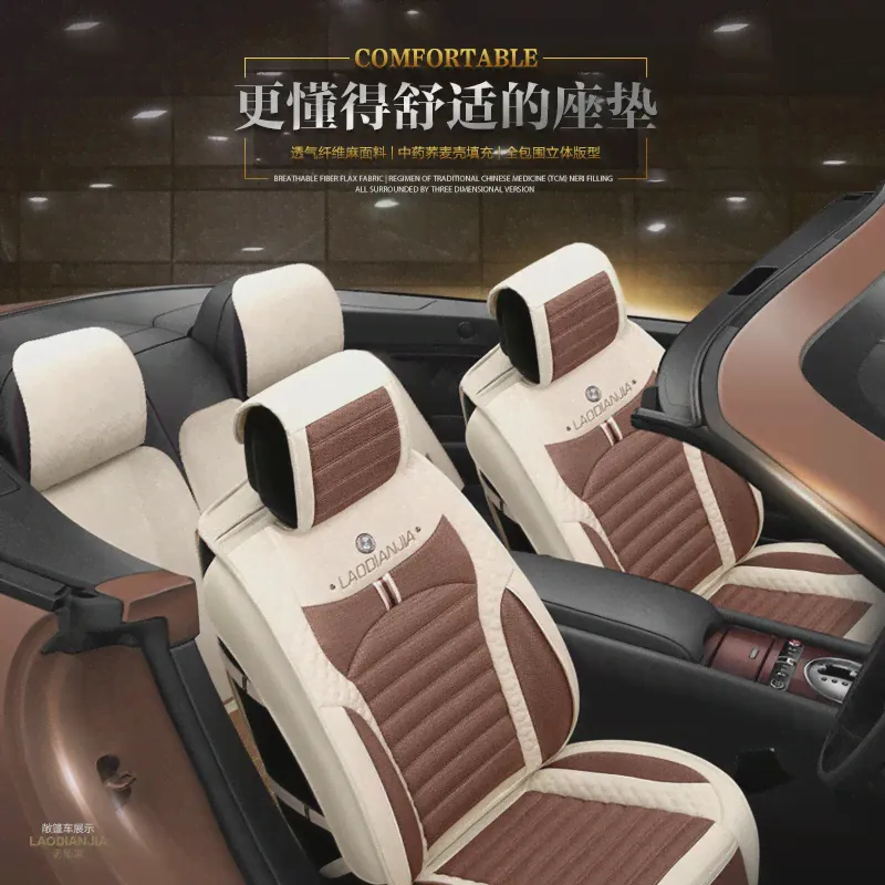 3D чехол для сиденья автомобиля, льняная подушка для Volkswagen Beetle CC Eos Golf Jetta Passat Tiguan Touareg sharan (art.: 7a0341ecb)-1