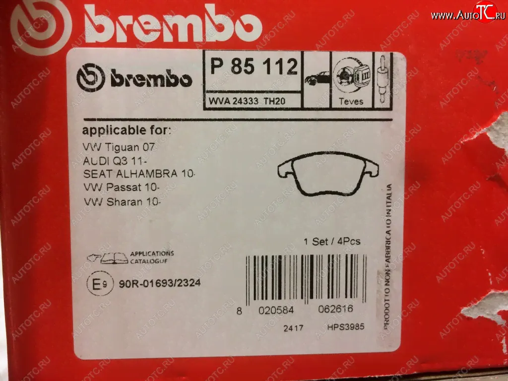 Передние тормозные колодки Brembo Audi Q3 8U (2011-2015), Volkswagen Polo Mk6 (2020-2022), Volkswagen Tiguan NF (2006-2011)