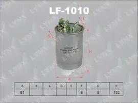 Топливный фильтр LYNXauto для Volkswagen Polo III 1996-2001. Артикул LF-1010