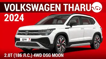 Volkswagen Tharu 2024 2.0T (186 л.с.) 4WD DSG Moon - видеообзор