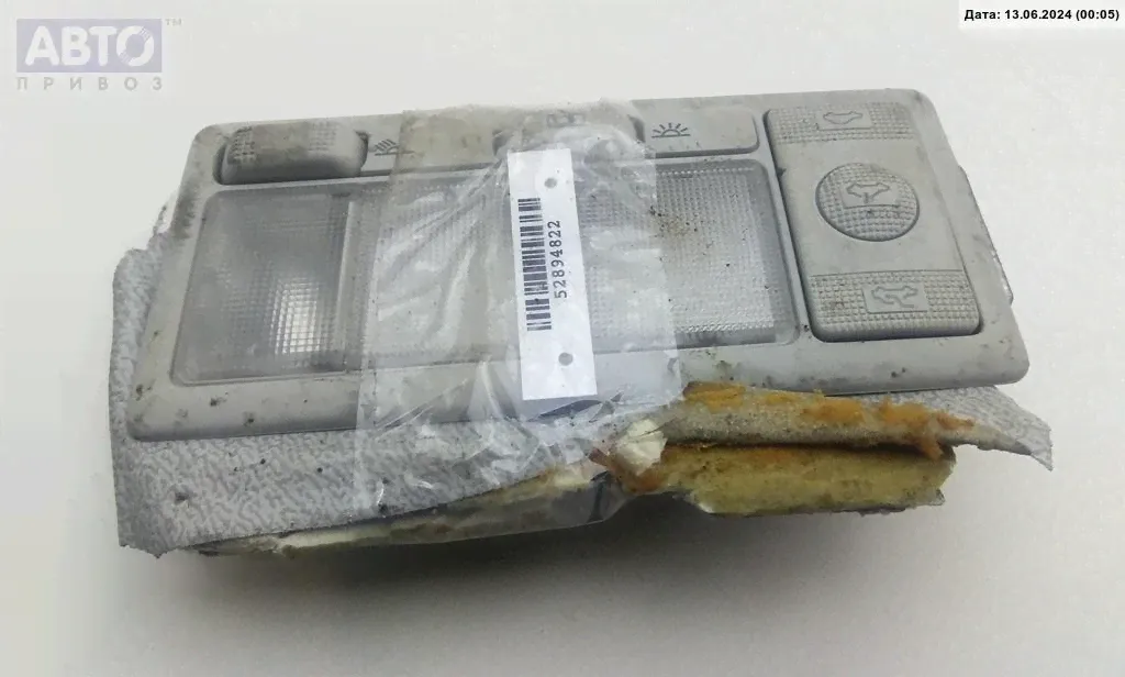 Фонарь салонный (плафон) Volkswagen Golf-3