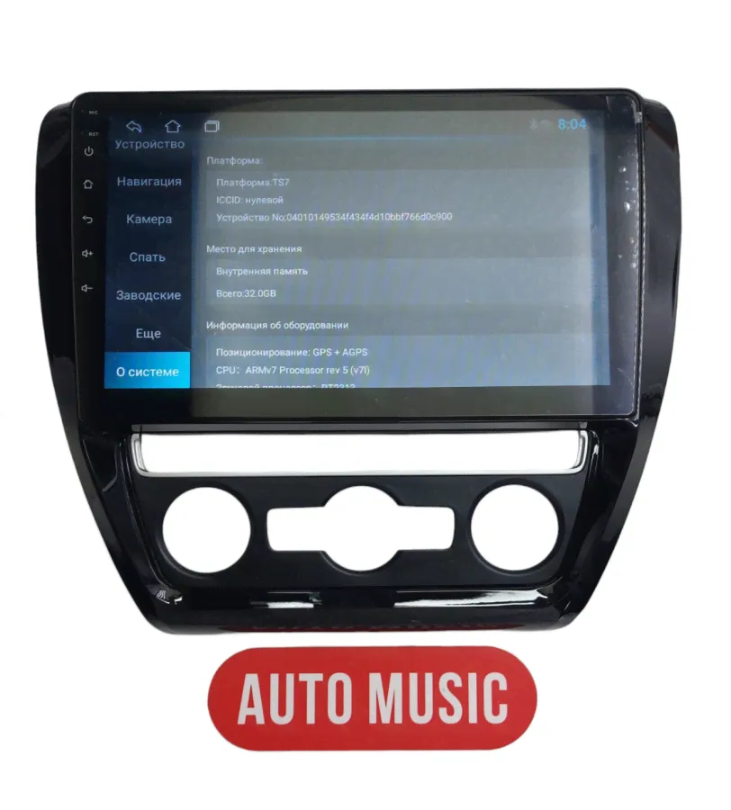 Android магнитола Volkswagen Jetta 6 (10 дюймов)-1