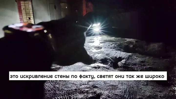 добиваемся хорошего света с помощью противотуманных LED ламп на Volkswagen