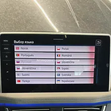 Русификация Volkswagen