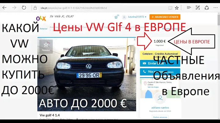 VW Какое АВТО Можно КУПИТЬ до 2000€ в Европе Portugal