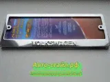 РАМКА НОМЕРА VOLKSWAGEN (НЕРЖ. СТАЛЬ)-0