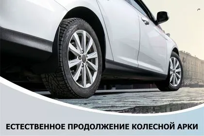 Брызговики Rival передняя пара для Volkswagen Polo V седан 2010-2015. Артикул 25804003-2