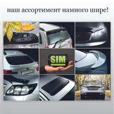 Дефлекторы окон Volkswagen Caddy III 2004-2010 Фургон, накладные 2 шт Арт. SVOCAD0432/2