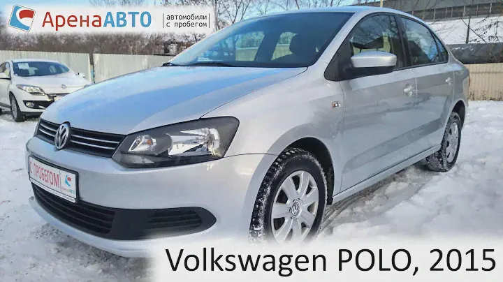 Volkswagen POLO V, 2015