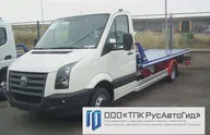 Volkswagen Crafter эвакуатор