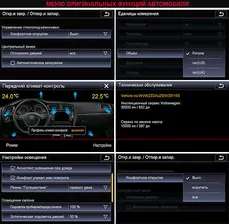Штатная магнитола Intro CHR-8612 на Volkswagen Golf (Mk7)
