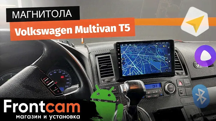 Магнитола Teyes CC3 для Volkswagen Multivan T5 на ANDROID