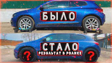 Космические диски для синей ракеты Scirocco