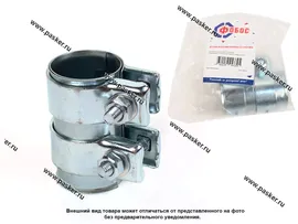 Хомут глушителя Volkswagen Golf 4, Skoda Octavia ФОБОС FR423