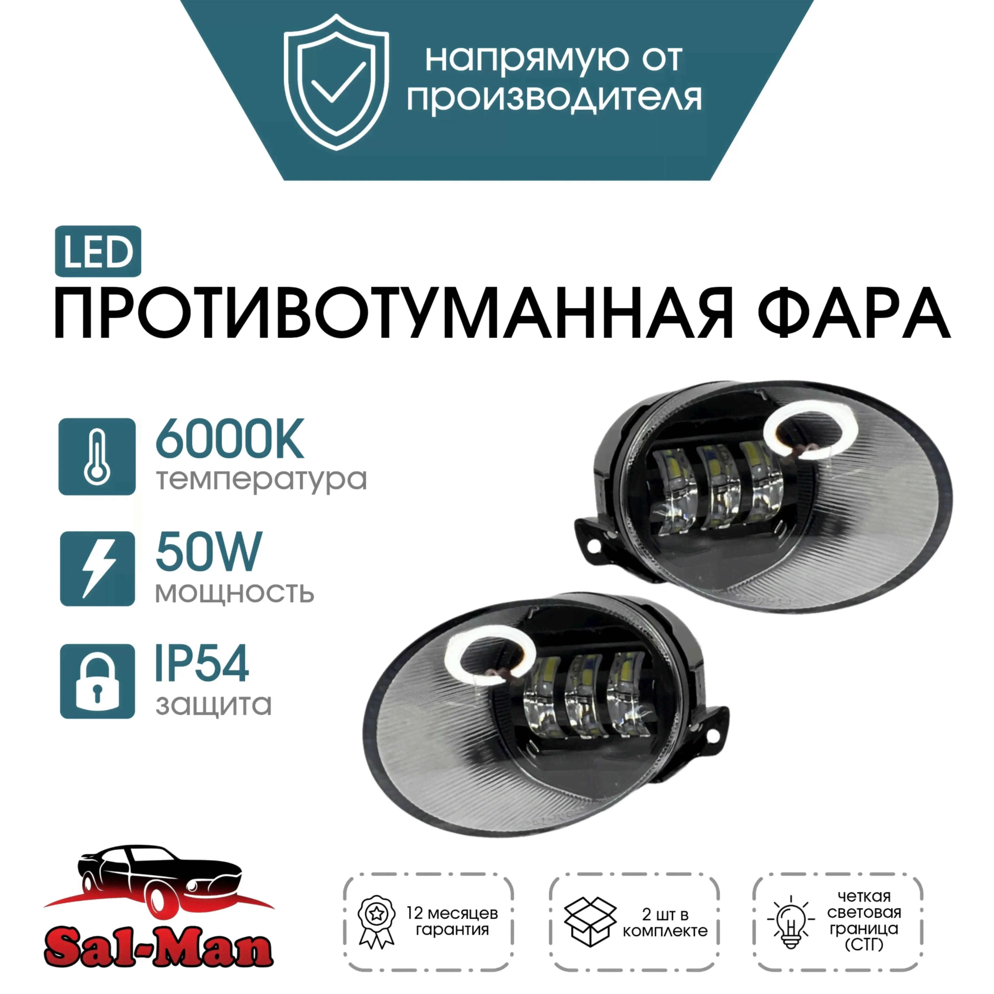 ПТФ Volkswagen Passat B6-0