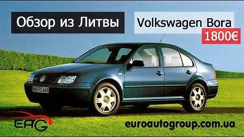 Обзор из Литвы Volkswagen Bora, 1999, 1800€ , 1.6 бензин, седан, автомат
