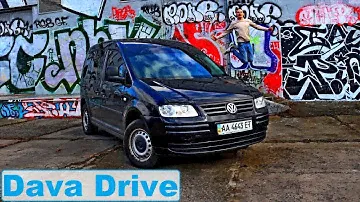 Volkswagen Caddy 1.6 2007г 102 л.с.  Dava Drive.