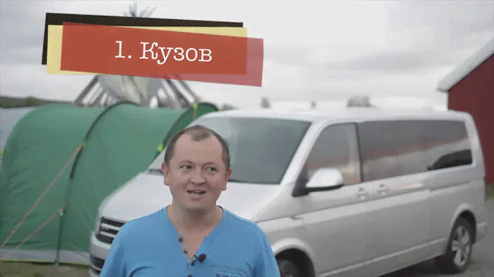 VW Volkswagen Caravelle T6 (9 мест) 2.0 TDI DSG год спустя. Обзор 2018.