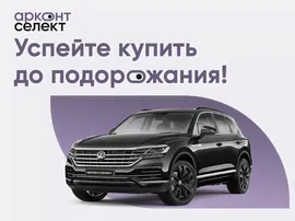 Volkswagen Polo с пробегом
