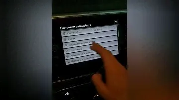 Скрытые функции Volkswagen Teramont 2018 2019 активация в Перми
