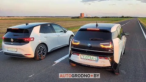 VW ID3 Pro S и BMW i3 - кто быстрее?