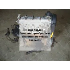 Двигатель BJR 1.0л бу Pointer III Volkswagen 2004-2009