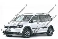 Подлокотник для Volkswagen Touran 2, 3. (Вариант №1)