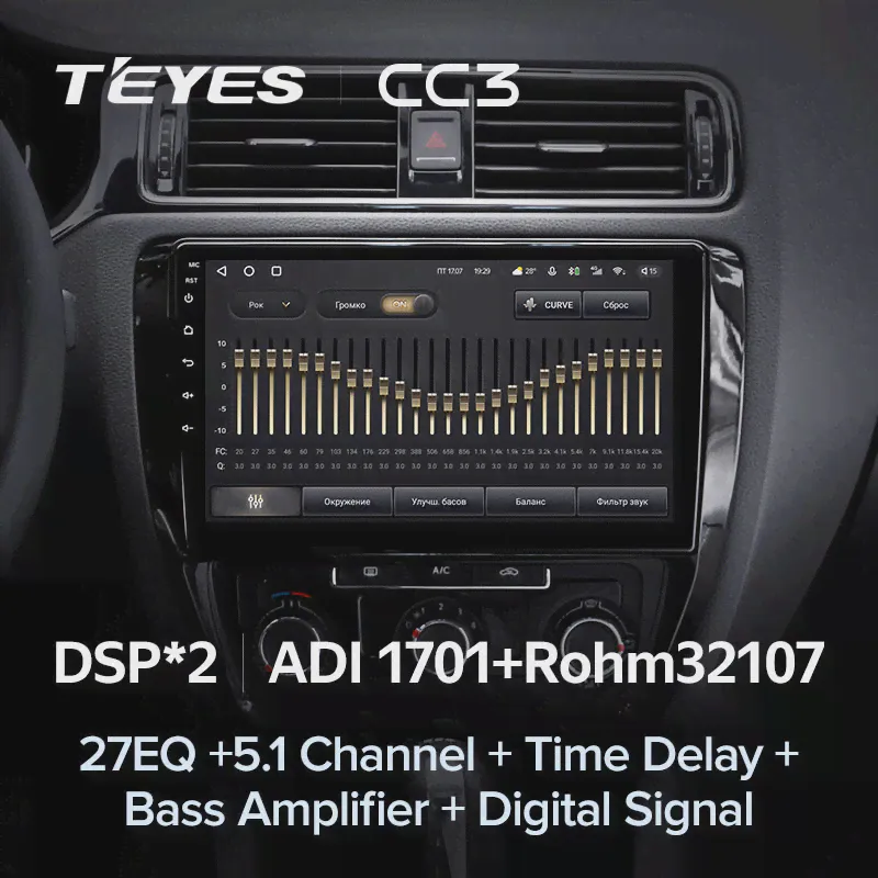 Автомагнитола Teyes CC3 2K 3/32 Gb 10.2" для Volkswagen Jetta 6 2011-2018-2