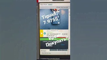 VW Tiguan 21год USA -ДЕШЕВО