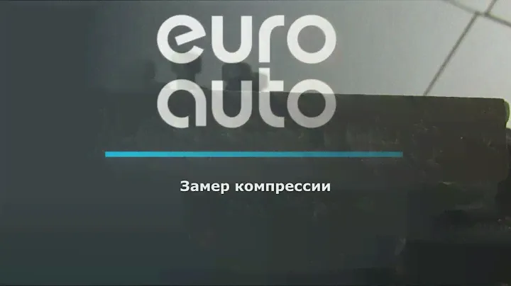 Двигатель VW CBFA для Golf VI 2009-2013