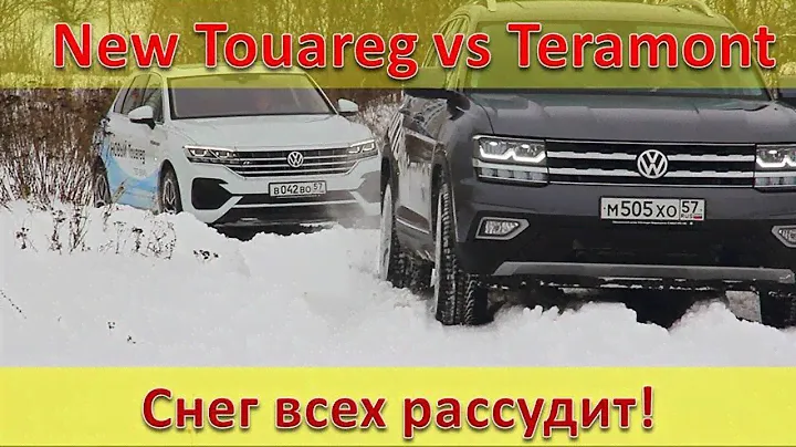 Снежное сражение! Новый Туарег и новый Терамонт в глубоком снегу! Свежий Прадо всем на помощь. ;)