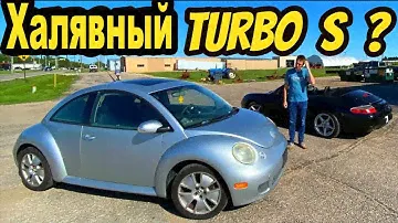 Этот VW Beetle Turbo S хочет быть Porsche! Самый дешёвый Beetle?