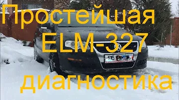 Сканер( ELM 327 bluetooth ) Как работает, и что может диагностировать.