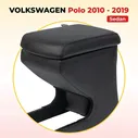 Подлокотник Volkswagen Polo Sedan 5 (2010 - 2019)