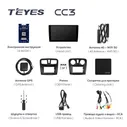 Магнитола Teyes CC3 4-64 Volkswagen Jetta 5 2005 — 2010 10.2" (A)