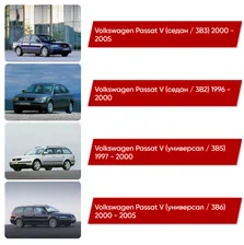 Коврики EVA в салон Volkswagen Passat (универсал / 3B5) 1997 - 2000