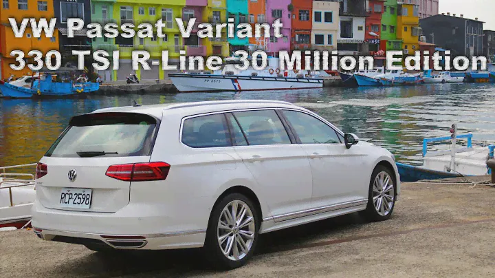 令人難忘的旅行情人 VW Passat Variant 330 TSI R-Line 30 Million Edition