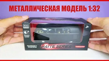 Машинка минивэн Mobicaro 1:32 "Volkswagen T1 Transporter" MATTE SERIES